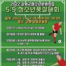 강화군청소년문화의집 이미지