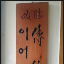 한양공업고등학교 티스토리