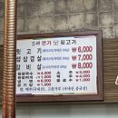 김해본가뒷고기(도구점) 이미지