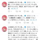 레스트윗 이미지