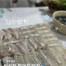 포천활어횟집 네이버블로그