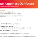 [SK네트웍스서비스] Solution Biz. 직무 서류, SKCT, 1차면접 합격 및 최종면접 후기