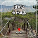 괴산시내버스터미널 이미지