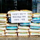 쌍백면사무소 이미지