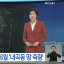 내곡동-6 이미지