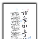 캘리스토리 이미지