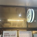 둔산로123번길 | 대전 둔산동 맛집 한식 담온식당 정식 솔직 후기