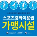 퍼라스복싱&크로스핏짐 | 삼송 체대입시 : 퍼라스 복싱&amp;크로스핏 짐 영빈군의 체대입성 프로젝트 part.1