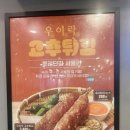 롯데리아 화곡시장점 이미지