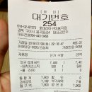 롯데리아봉곡점 이미지