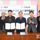 산곡글향기도서관 이미지