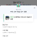 멜로우멘션