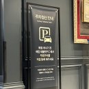 서문카센터 | [초보운전일기] 브레이크등 고장/혼자 카센터 다녀오기/의정부 신세계백화점 주차장 후기
