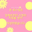 사남농협하나로마트 이미지