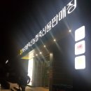 농현축산 네이버블로그