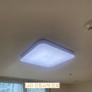 아이파크시티7단지 | 수원아이파크시티7단지 LED 방등 교체 시공 후기 – 밝고 경제적인 선택