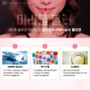 미라클의원 이미지