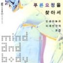 도서출판 진학