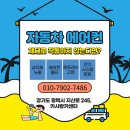 카사랑 카센터 이미지