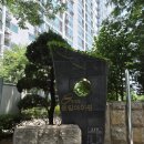 풍림아이원아파트 경로당 | 인천 계양구 작전동 풍림아이원아파트 코콤 비디오폰 교체 후기