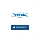 디디케이 이미지