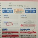 안상수 "송영길 누구나집, 이재명 대장동과 판박이… 전수조사해야" 이미지