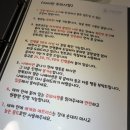[광주 방탈출] 충장로 상상의문 <TITAN:전쟁의경계> 커플 2인 탈출 상세 후기