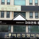 자이언트짐 3호점 이미지