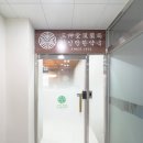 삼신당한약국 이미지