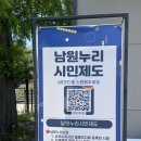 허브밸리 | 남원 가볼만한곳 지리산허브밸리 후기 무료입장 꿀팁