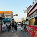 양동시장통닭 | 내돈내산 광주 양동시장 맛집 수일통닭 본점/ 포장 후기