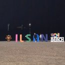 타니베이 호텔 | 울산 타니베이 호텔 코너스위트 숙박 후기｜아이와 함께한 조식, 오랜만에 만난 고향 뷰