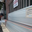 그냥 심심해서요. (49097)도림천 주택가 물막이판 이미지