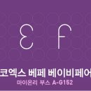 (주) 온리베이비 이미지