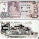 석굴암 이미지