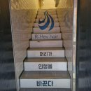숙대입구 근처 미용실 어디가 좋을까? 르헤브헤어 남성 미용실 커트/펌 후기
