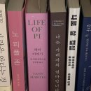 파이○○ 발전소 | 백수일지5. 책발전소북클럽 '25년 12월~'26년1월 독서 후기