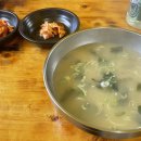 남해-173 이미지