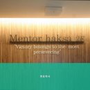 학사고시원 - 강북구 오패산로 396-1 | 한티역고시원,고시텔 멘토학사 대치동 최고의 선택