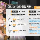 아니스