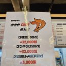 마포전철역 1번출구 | 공덕역맛집 공덕역횟집 속초오징어시잔 마포점 가을 제철 전어회 후기