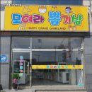 인형뽑기놀이터 이미지