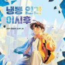 (주)동화그린 이미지