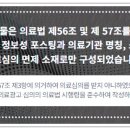 동신외과의원 이미지