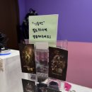 루시의방 | 부천 방탈출 셜록홈즈 부천중동점 - [행운의 배달부 루시] 요즘 셜록 퀄리티 무엇.. 감탄한 후기
