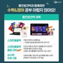 빅영어수학학원