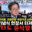 기념식 현장서 터져 나온 "타도 윤석열!!!" ... 김갑년 단장 "윤석열, 친일편향 국정기조 내려놔! 그럴 생각 없다면 대통령직 물러 이미지