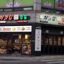 처갓집양념치킨 부곡점 이미지