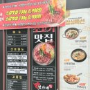 정가네숯불소갈비살