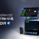 서울대골프연습장 이미지